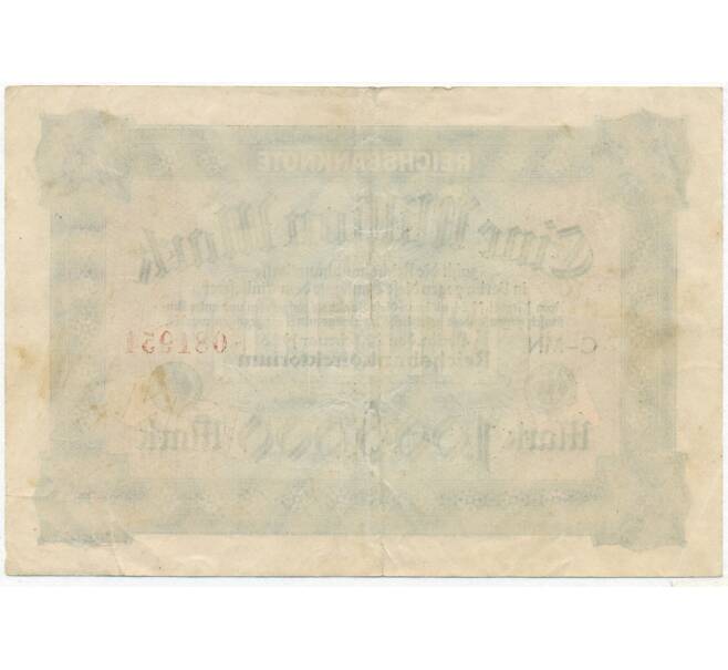 Банкнота 1 миллион марок 1923 года Германия (Артикул: B2-11882) — Фото №2