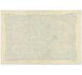 Банкнота 1 миллион марок 1923 года Германия (Артикул B2-11885)