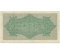 Банкнота 1000 марок 1922 года Германия (Артикул B2-11915)