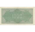 Банкнота 1000 марок 1922 года Германия (Артикул B2-11919)