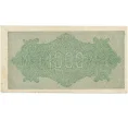 Банкнота 1000 марок 1922 года Германия (Артикул B2-11923)