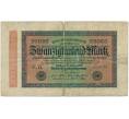Банкнота 20000 марок 1923 года Германия (Артикул B2-11934)