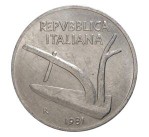 10 лир 1981 года — Фото №1