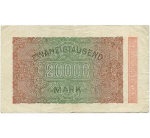 20000 марок 1923 года Германия