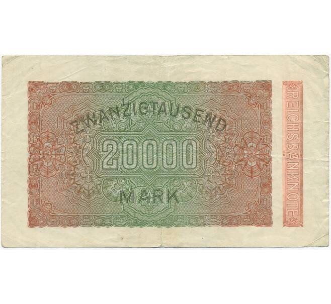 Банкнота 20000 марок 1923 года Германия (Артикул B2-11975)