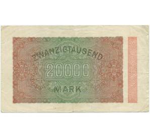 20000 марок 1923 года Германия — Фото №2