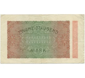 20000 марок 1923 года Германия