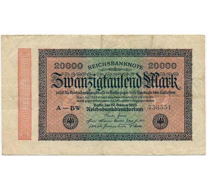 Банкнота 20000 марок 1923 года Германия (Артикул: B2-11978) — Фото №1