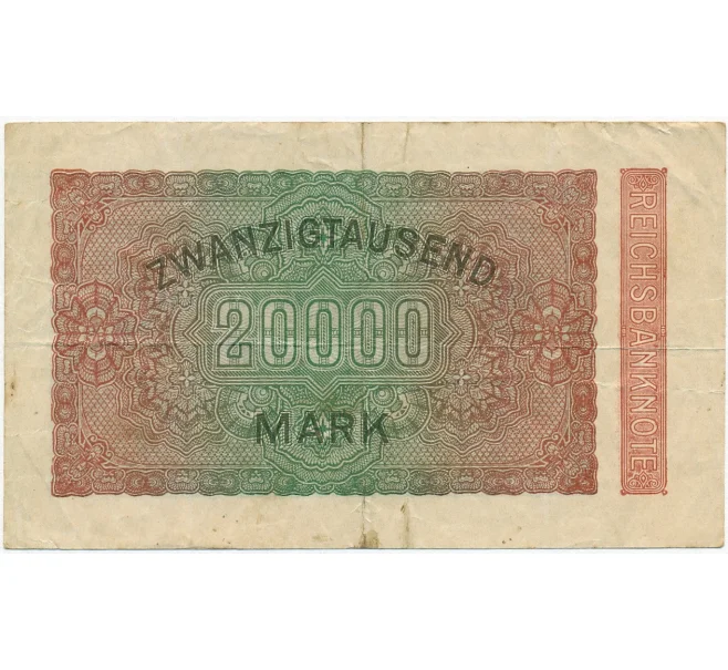 Банкнота 20000 марок 1923 года Германия (Артикул B2-11978)