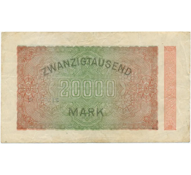 Банкнота 20000 марок 1923 года Германия (Артикул B2-11981)