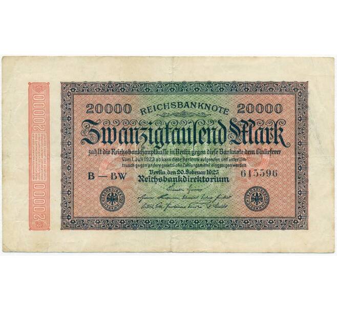 Банкнота 20000 марок 1923 года Германия (Артикул: B2-11982) — Фото №1