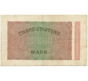 20000 марок 1923 года Германия