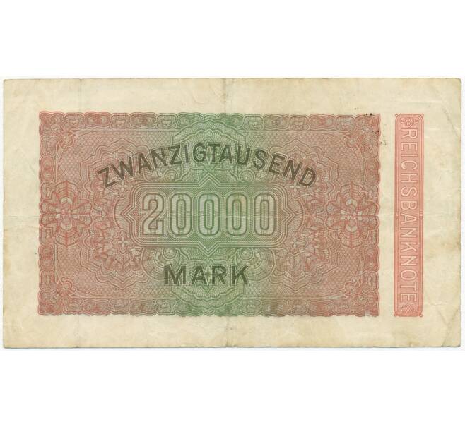 Банкнота 20000 марок 1923 года Германия (Артикул: B2-11982) — Фото №2