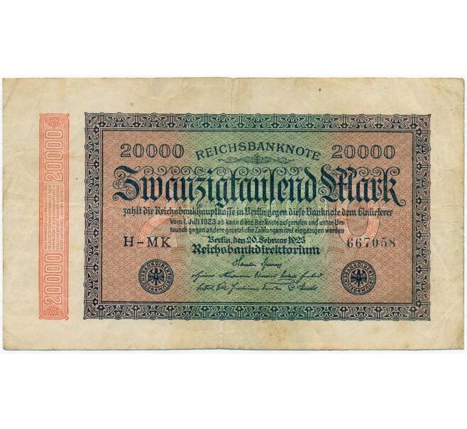 Банкнота 20000 марок 1923 года Германия (Артикул: B2-11984) — Фото №1