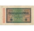 Банкнота 20000 марок 1923 года Германия (Артикул: B2-11989) — Фото №1