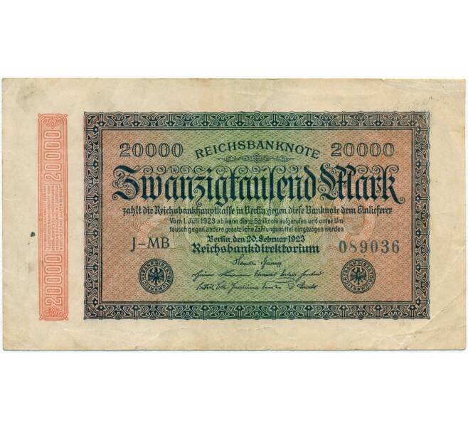 Банкнота 20000 марок 1923 года Германия (Артикул: B2-11989) — Фото №1