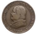 Монета 1 сольдо 1867 года Папская область (Артикул K27-84315)