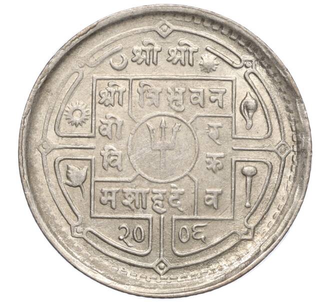 Монета 50 пайс 1949 года (BS 2006) Непал (Артикул K27-84316)