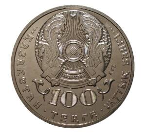 100 тенге 2016 года 100 лет со дня рождения Токтагали Жангельдина — Фото №2