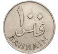 Монета 100 филс 1965 года Бахрейн (Артикул M2-68487)