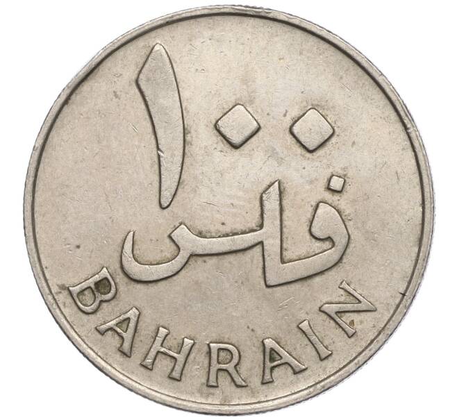 Монета 100 филс 1965 года Бахрейн (Артикул M2-68487)