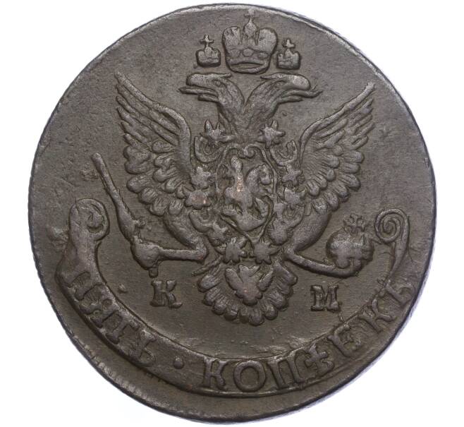 Монета 5 копеек 1786 года КМ (Артикул M1-56399)