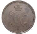 Монета 3 копейки серебром 1842 года ЕМ (Артикул: M1-56401) — Фото №2