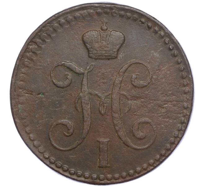 Монета 2 копейки серебром 1840 года СМ (Артикул M1-56410)