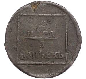 2 пара 3 копейки 1772 года Для Молдавии и Валахии — Фото №2