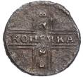 Монета 1 копейка 1728 года (Артикул M1-56437)