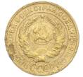 Монета 2 копейки 1930 года (Артикул K11-103253)