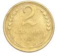 Монета 2 копейки 1931 года (Артикул K11-103257)