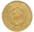 Монета 2 копейки 1931 года (Артикул K11-103261)