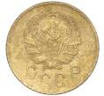 Монета 2 копейки 1936 года (Артикул K11-103318)