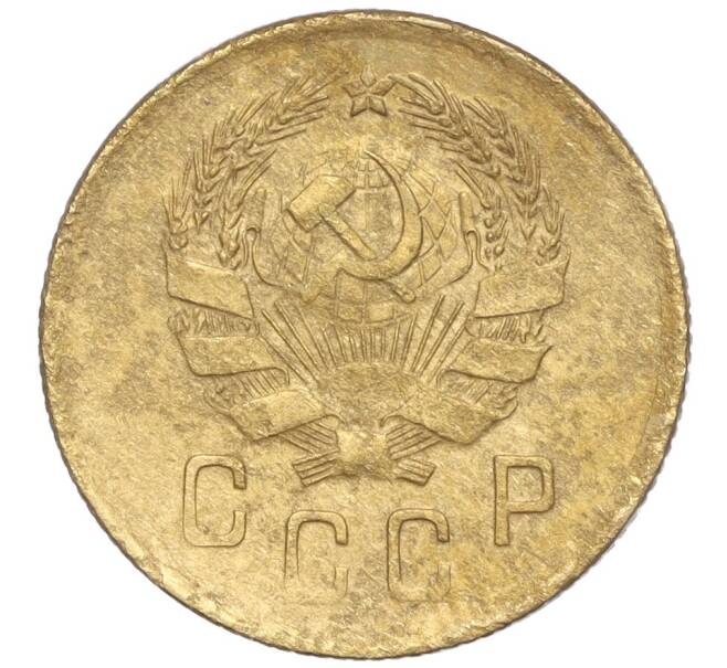 Монета 2 копейки 1936 года (Артикул K11-103318) — Фото №2