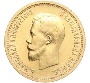 10 рублей 1898 года (АГ) — Фото №2