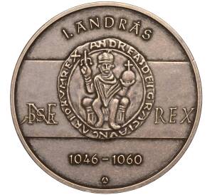 3000 форинтов 2023 года Венгрия «Андраш I Белый» — Фото №1