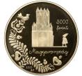Монета 3000 форинтов 2023 года Венгрия «Венгерские народные сказки — Соль» (Артикул: M2-68519) — Фото №2