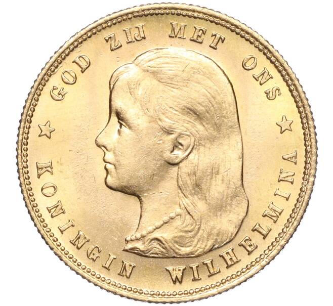 Монета 10 гульденов 1897 года Нидерланды (Артикул: M2-68525) — Фото №1