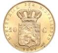 Монета 10 гульденов 1897 года Нидерланды (Артикул: M2-68525) — Фото №2