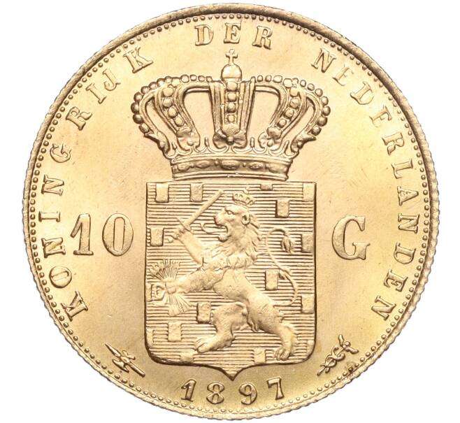 Монета 10 гульденов 1897 года Нидерланды (Артикул: M2-68525) — Фото №2