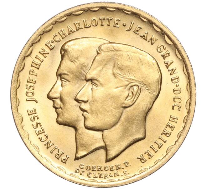 Монета 20 франков 1953 года Люксембург «Свадьба Принца Жана и Принцессы Жозефины Шарлотты» (Артикул M2-68526)