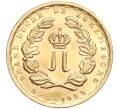 Монета 20 франков 1953 года Люксембург «Свадьба Принца Жана и Принцессы Жозефины Шарлотты» (Артикул M2-68526)