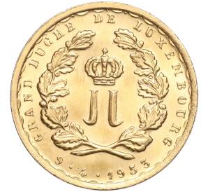 20 франков 1953 года Люксембург «Свадьба Принца Жана и Принцессы Жозефины Шарлотты»