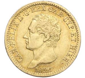 20 лир 1826 года Сардиния — Фото №1