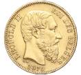 Монета 20 франков 1870 года Бельгия (Артикул M2-68530)