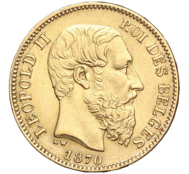 Монета 20 франков 1870 года Бельгия (Артикул M2-68530)