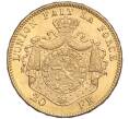 Монета 20 франков 1875 года Бельгия (Артикул M2-68531)