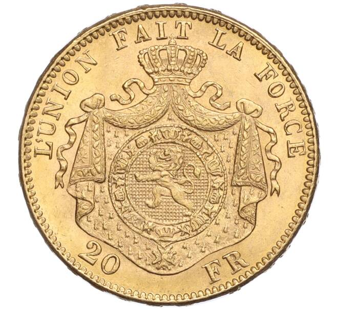 Монета 20 франков 1875 года Бельгия (Артикул M2-68531)