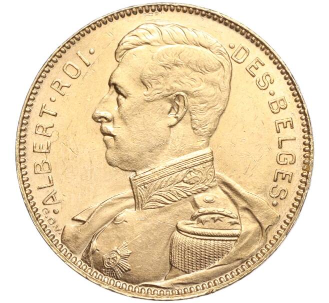 Монета 20 франков 1914 года Бельгия — легенда на французском (DES BELGES) (Артикул: M2-68533) — Фото №1